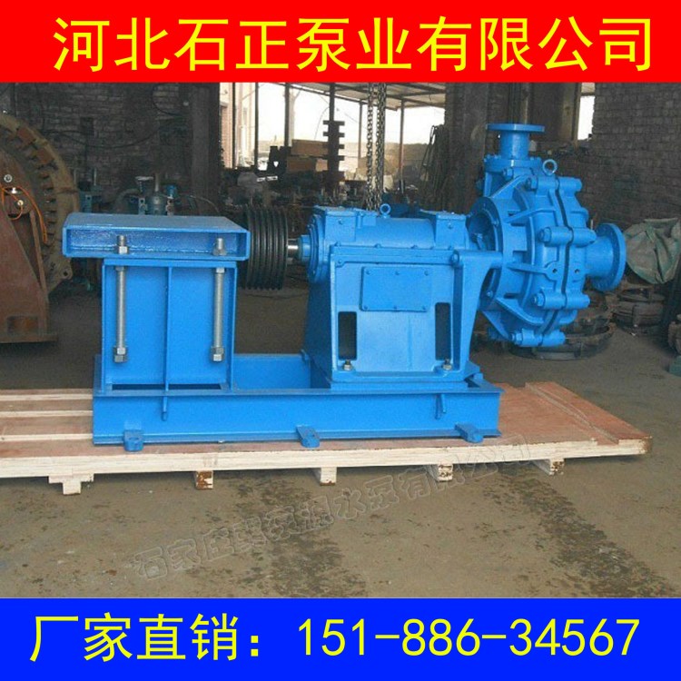 廠家直銷 臥式 150ZGB型渣漿泵 雜質(zhì)泵 離心泵 耐磨工業(yè)水泵