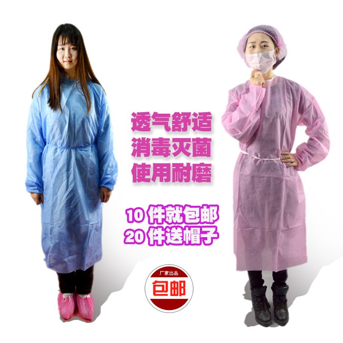 一次性手术衣PP无纺布隔离防护衣服蓝色医用工作服现货工厂批发