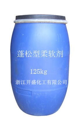 生產(chǎn)批發(fā)蓬松型柔軟劑滑爽劑 溶劑型棉用柔軟劑平滑高濃光亮