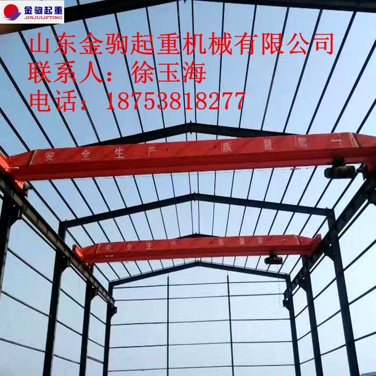 定制電動(dòng)單梁起重機(jī)LD電動(dòng)單梁吊車3-20噸定制 福州葫蘆天車