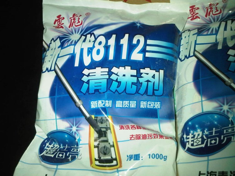 廠家8112多功能清洗劑 除油 金屬零件清洗劑 油污清洗劑 粉狀