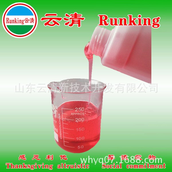 金屬加工油專用清洗劑