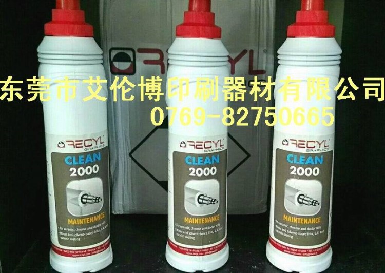 RC2000網紋輥清洗劑 印刷專用油墨陶瓷網紋輥清洗劑