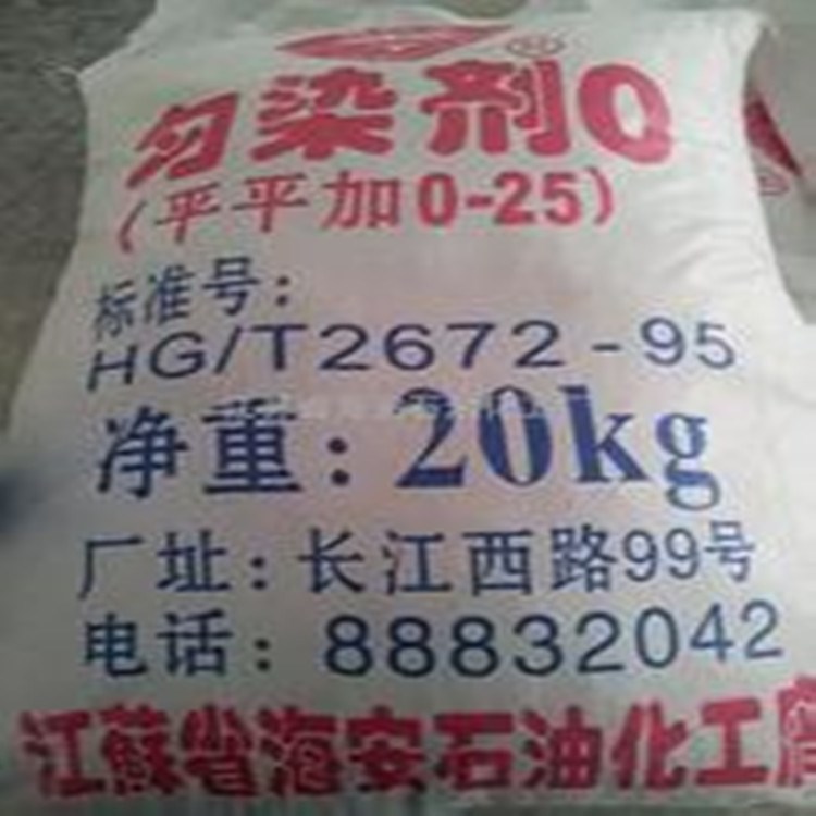 供应匀染剂O-25(平平加）纺织皮革加工助剂