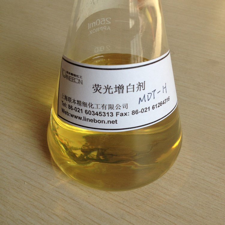 MDT-H印染增白劑 耐水性耐日曬 親和力強