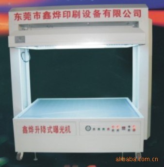 供應升降式曝光機 LED曝光機 真空曬版機 歡迎來電咨詢