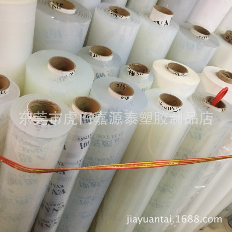 現(xiàn)貨供應 EVA薄膜 高透明EVA膜 環(huán)保EVA透明 可代替PVC薄膜