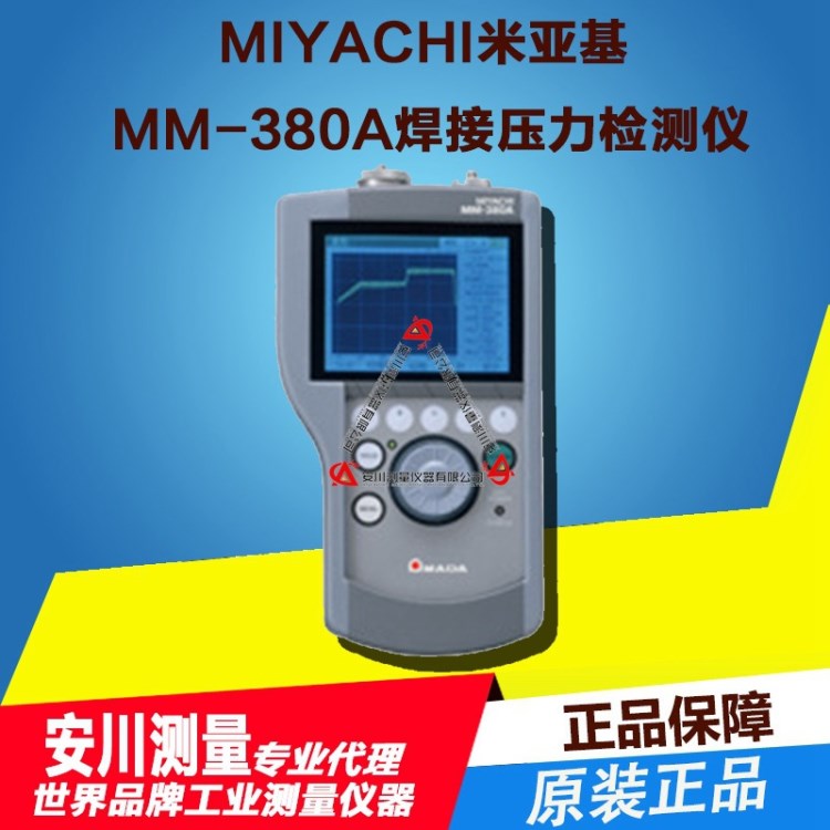 MIYACHI米亞基精密焊接電流檢測(cè)儀MM-380A/感應(yīng)線圈MB-800K-00