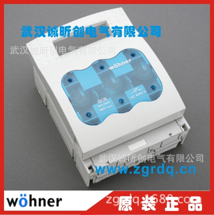 現(xiàn)貨德國原裝woehner（維納爾）熔斷器開關(guān)WOQ-250A 33201