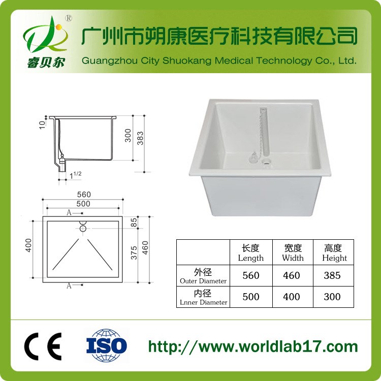 TOF PP中水盆實驗室配件專用KP7-2