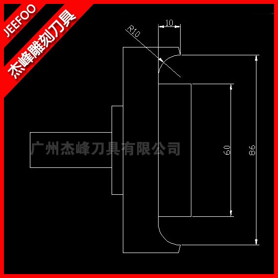 刀柄直徑是:16以上 手鐲刀具|木工圓珠刀|鉆頭木珠佛珠刀