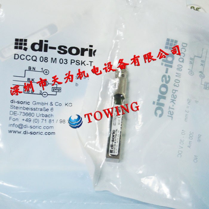 德國(guó)di-soric接近開關(guān)DCCQ 08 M 03 PSK-TSL