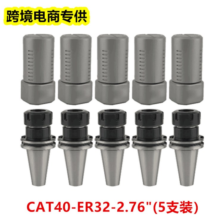 特力CAT40-ER32-2.76&quot; 端面铣刀柄 CAT40-ER16-70 英制美标