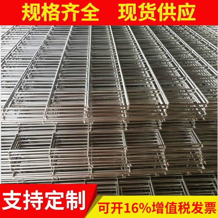 廣州篩網(wǎng)廠供應(yīng) 耐高溫防靜電鋼筋焊接網(wǎng) 電鍍金屬建筑網(wǎng)片