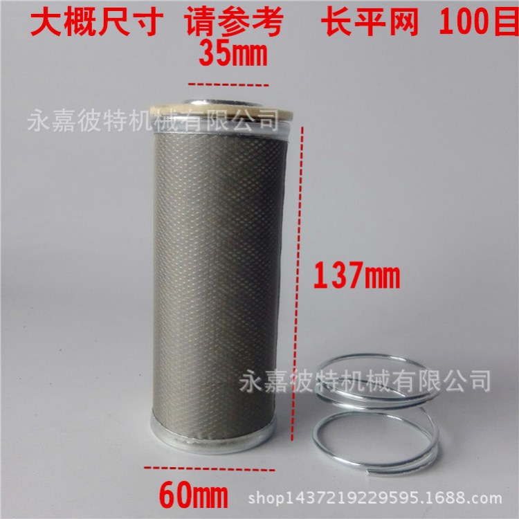 加油機配件過濾網濾芯濾清器濾芯加油機長平網濾芯可更換濾芯