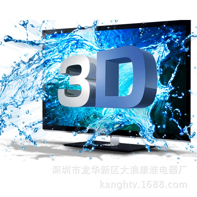 新款70寸80寸3D液晶電視機 高清超大屏幕 偏光式3D 送眼鏡