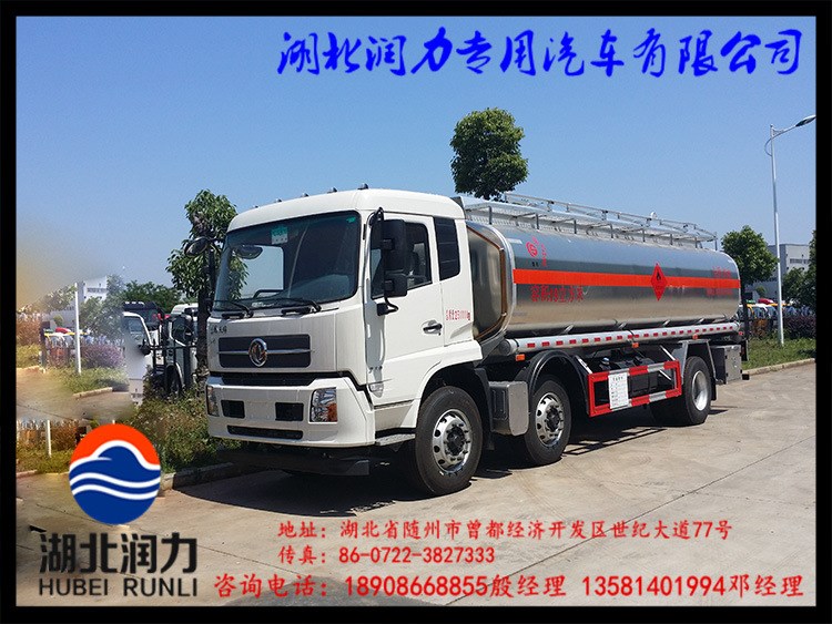 東風(fēng)天錦19.9方鋁合金運油車 18噸鋁合金油罐車 東風(fēng)國五油罐車廠