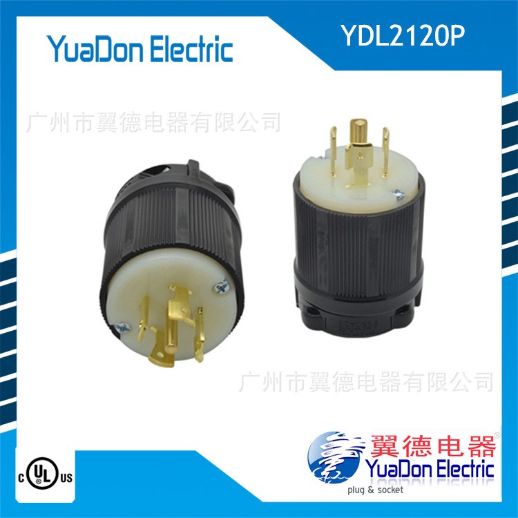 NEMA L21-20P美式20A鎖式插頭 發(fā)電機(jī)四相五芯連接器防脫電源插頭