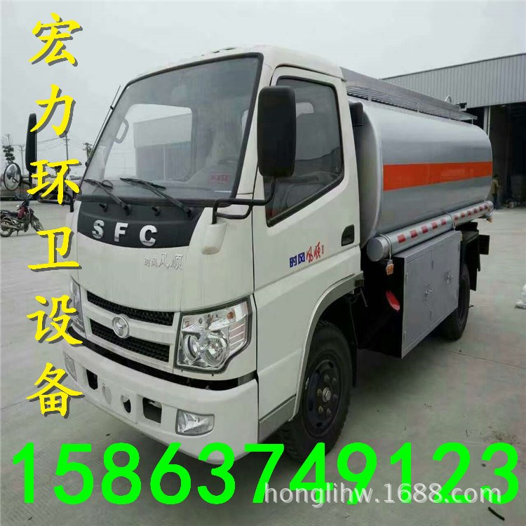 山東5噸加油車 東風(fēng) 江淮 福田 小霸等各種品牌加油車
