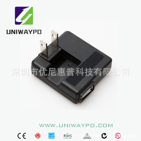 5v 1A折腳USB接口 電源適配器 充電器  UL PSE、