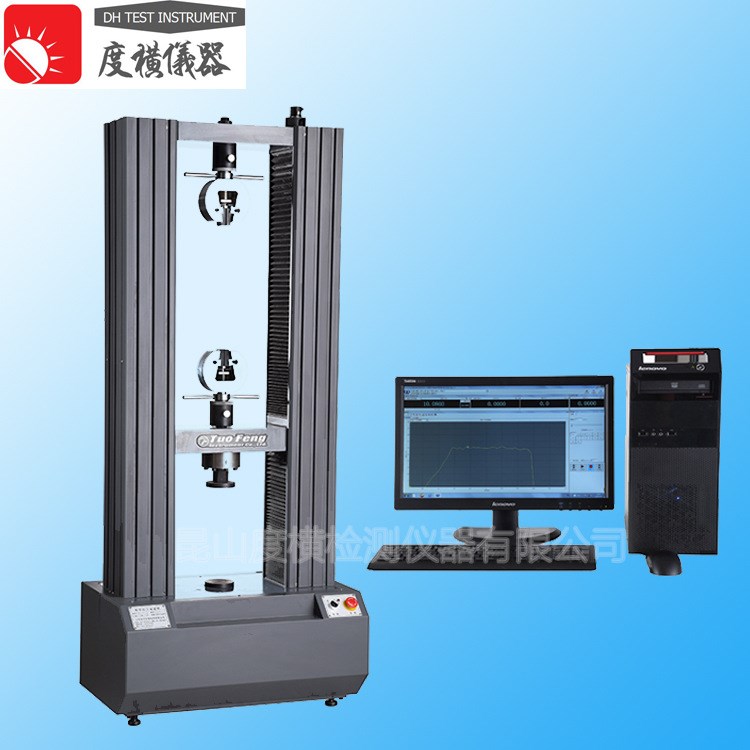 供應上海微機控制電子試驗機 電腦伺服電子材料拉力機