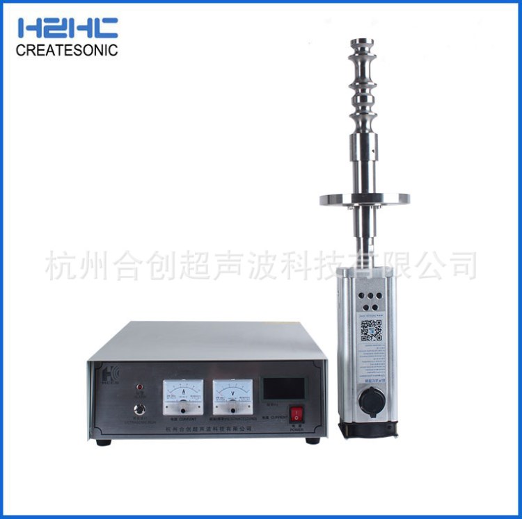 廠家批發混料分散機攪拌機化工染料高速納米分散機超聲波分散機