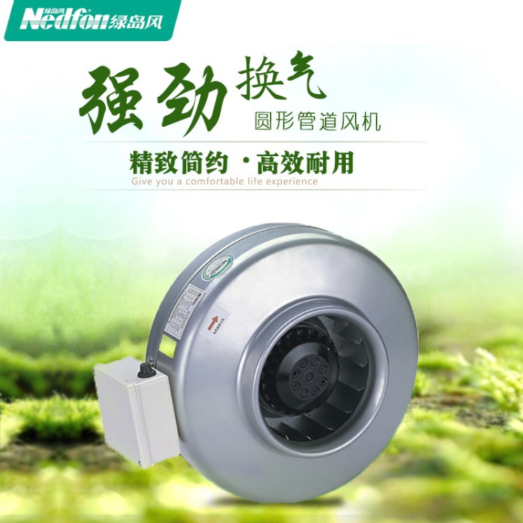 風(fēng)機圓形管道換氣扇抽油煙風(fēng)機高壓風(fēng)機多功能離心風(fēng)機
