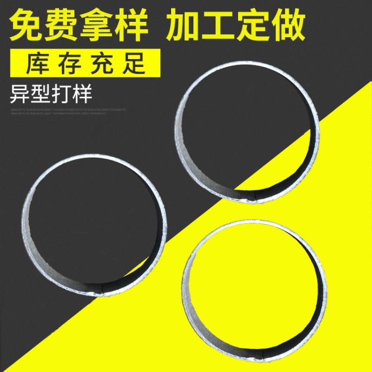 廠家直銷定制加工扁鐵圈 五金護欄扁鐵圈樓梯配件五金家具配件