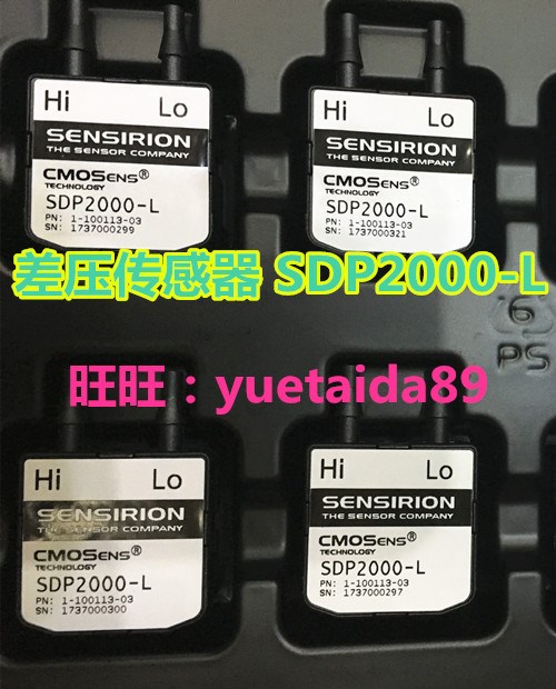 SDP2000-L SENSIRION差壓傳感器SDP2000 全新原裝 