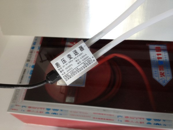 微壓壓力傳感器/變送器 差壓傳感器/變送器