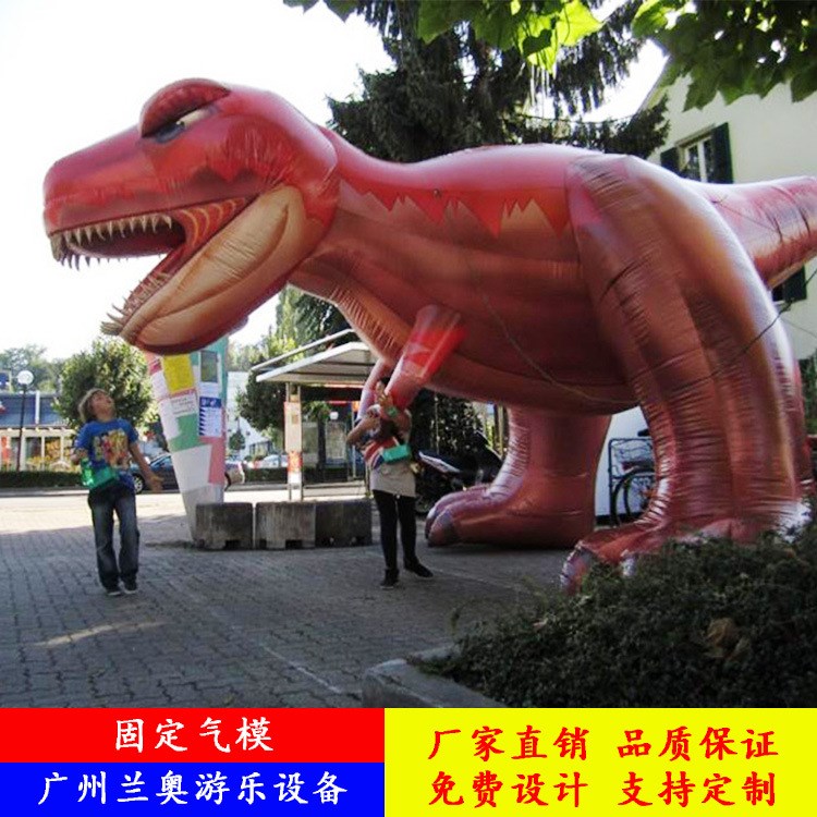 廠家直銷充氣卡通恐龍模型氣模 仿真大型動(dòng)物氣模 公園景點(diǎn)用