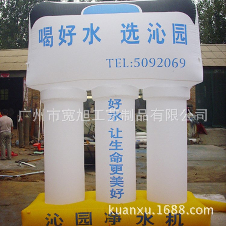 廣告氣模廠家批發 凈水器卡通氣模 動物造型充氣模型 定制印刷