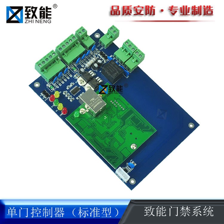 ARM工業(yè)級單門 閘機(jī)控制板 互鎖門禁系統(tǒng) 大型局域網(wǎng)門禁控制器