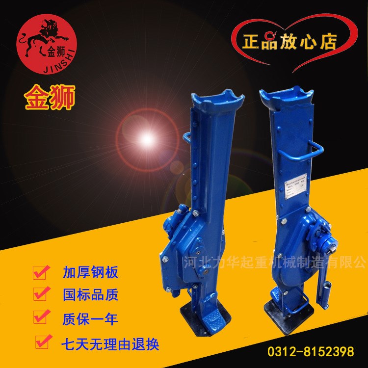 廠家直銷5噸手搖跨頂機(jī)械式手搖挎頂手搖爪式千斤頂手搖起道機(jī)