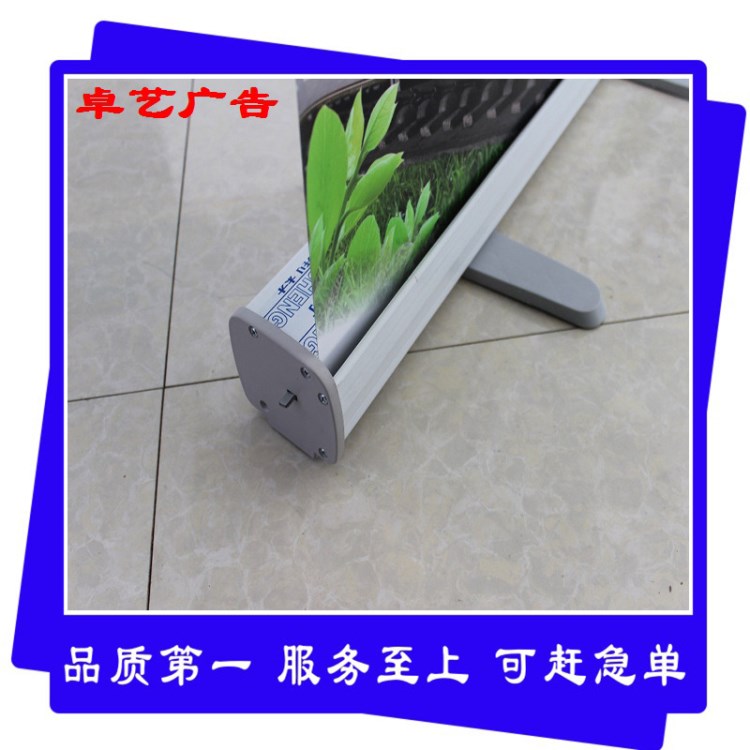 深圳工廠直銷水滴形寬底座豪華易拉寶，量大從優，可趕急單