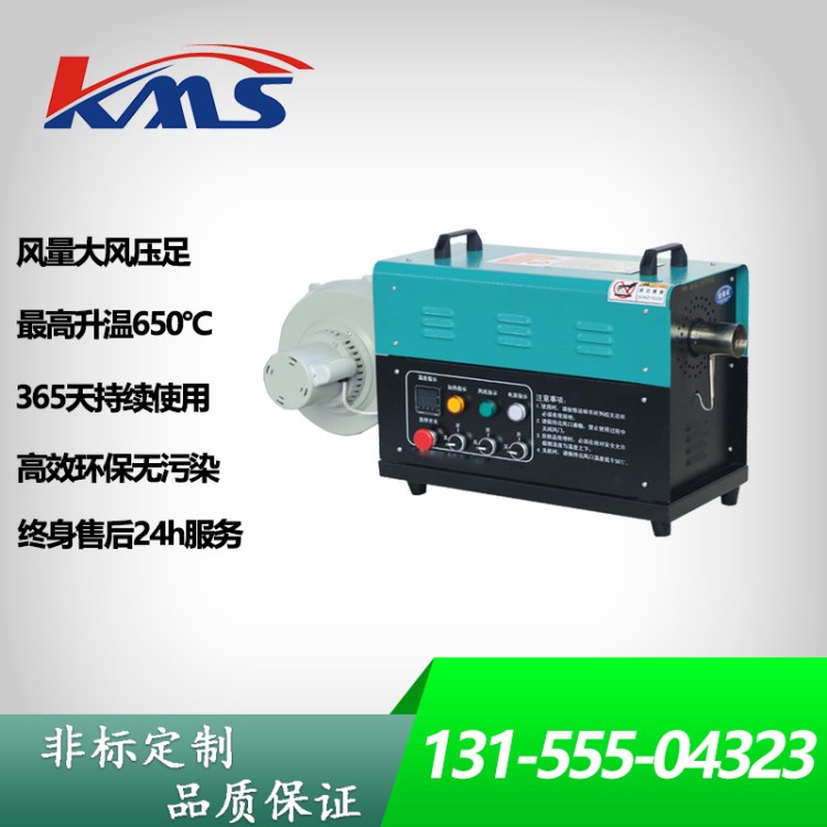 廠家直銷3KW便攜式工業熱風機暖風機煤改電加熱設備小型可家用