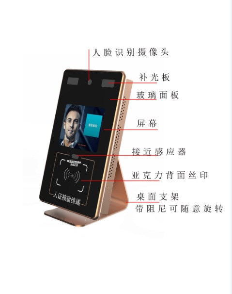 梯控訪客系統(tǒng)，訪客門禁管理系統(tǒng)，微信訪客機(jī) 訪客一體機(jī)