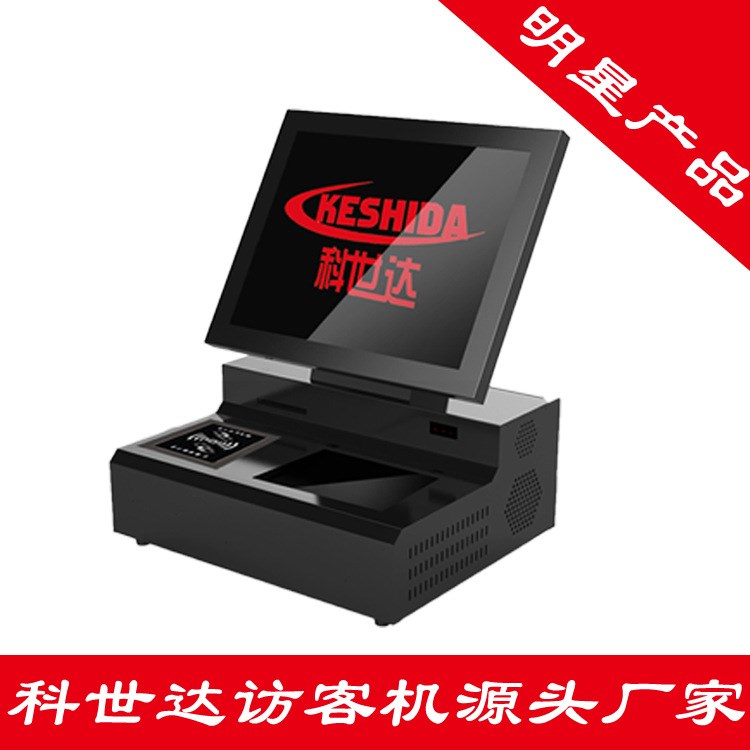 河北訪客機廠家 訪客系統(tǒng) KSDA8小區(qū)訪客系統(tǒng) 訪客門禁閘機系統(tǒng)