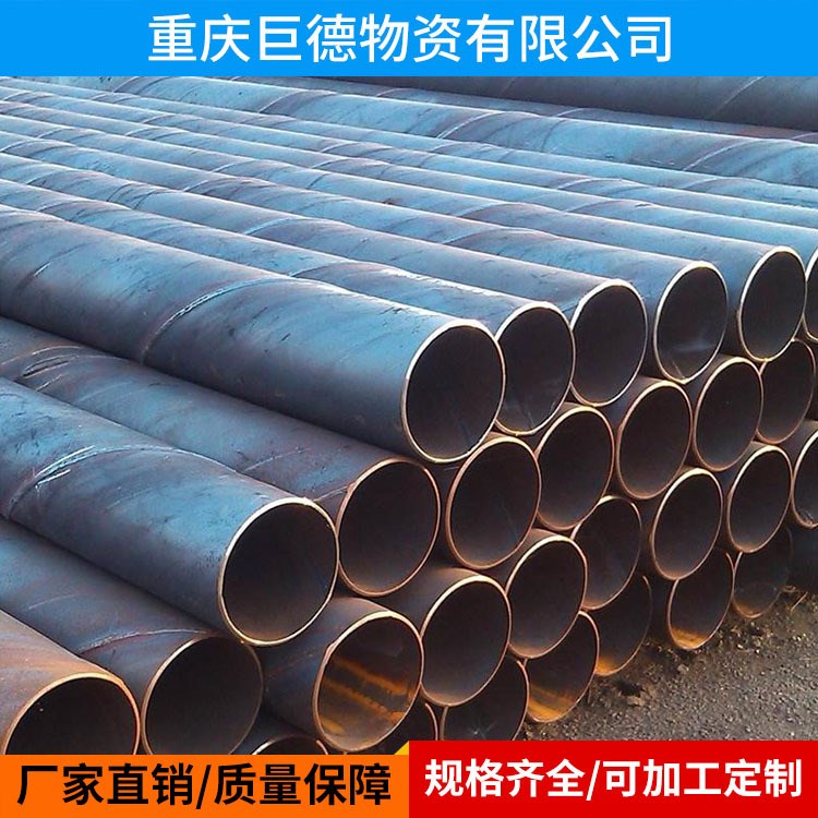 重慶螺旋管 排水管用于螺旋管加工防腐  螺旋管支持定做