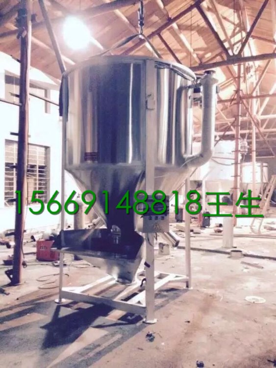 供應各種型號立式攪拌機廠家直銷立式不銹鋼塑料拌料機