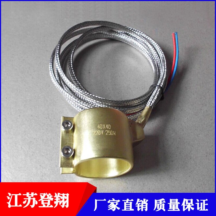 工廠定做220V380V銅加熱圈注塑機(jī)全封閉式發(fā)熱圈高溫高功率加熱器