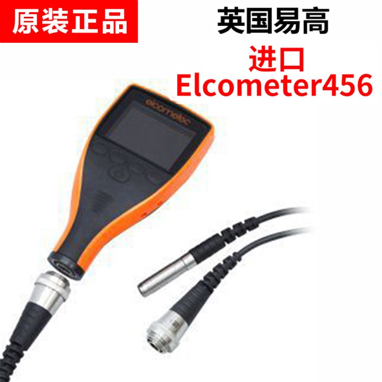 品牌數顯干膜測厚儀英國易高Elcometer456一體涂層測厚儀批發