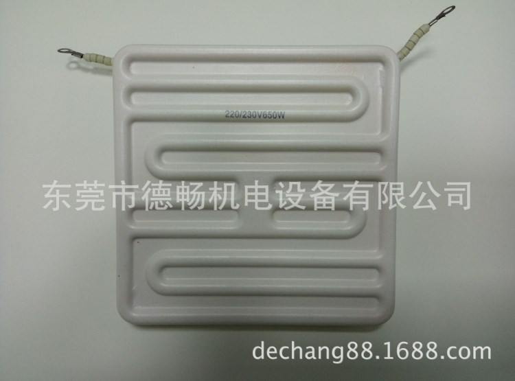 埋入式遠(yuǎn)紅外線陶瓷發(fā)熱片 陶瓷電加熱板120*120mm220V650W