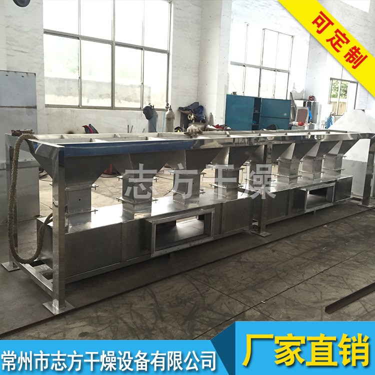 五谷雜糧低溫烘干機 銀杏真空冷凍干燥機 多功能低溫干燥機