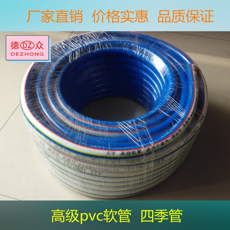 液化氣 天然氣 煤氣 灶具軟管 PVC 燃氣管 中壓管  煤氣爐專用