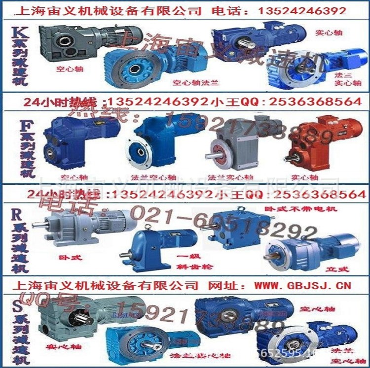 BLY45--9-30KW擺線減速器多級WB150-WD-17
