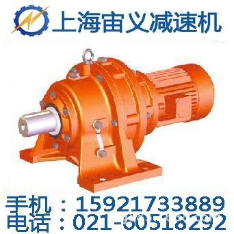 WB150-WD-23擺線針輪減速機(jī)高轉(zhuǎn)速BLD65-11-55