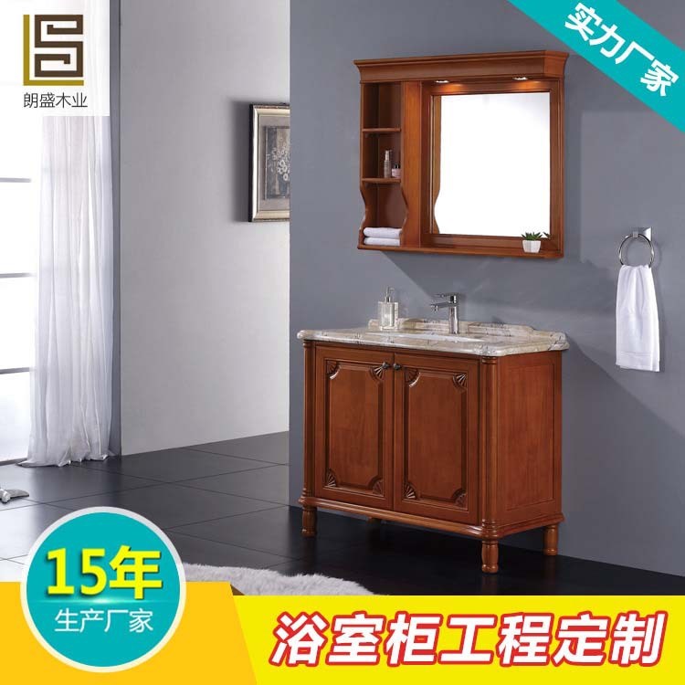 定制 實木衛(wèi)浴柜 歐式浴室柜 來樣來圖加工