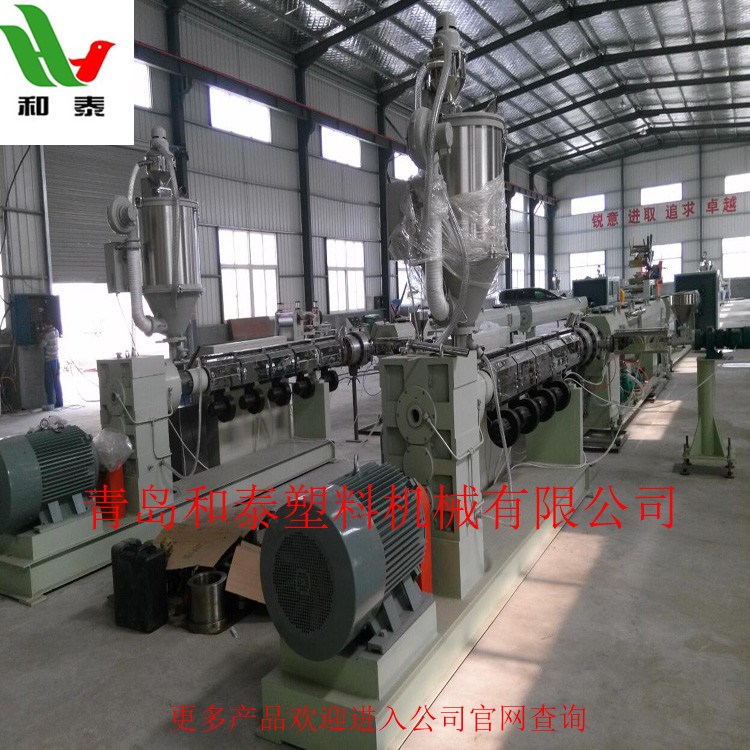 PPR.PE.PP塑料管材設備塑料管材擠出生產線塑料管擠出機設備