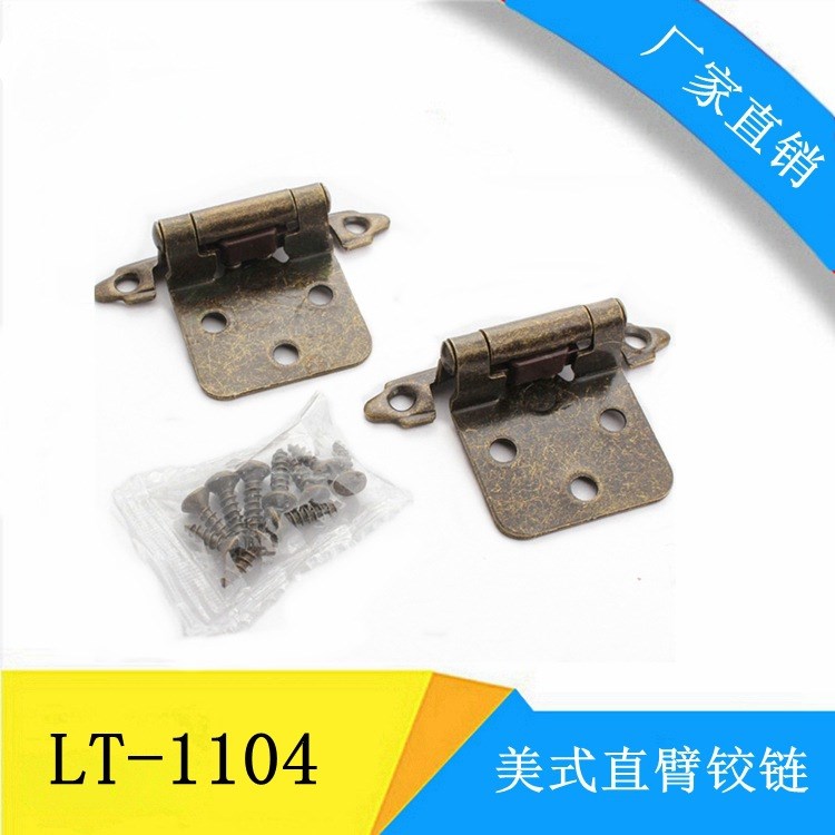 直銷美式直臂鍍古銅櫥門自關(guān)鉸鏈噴粉櫥柜鐵合頁彈簧鉸鏈 門合頁